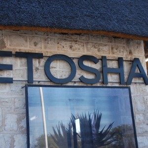 Etosha entrance Namibia